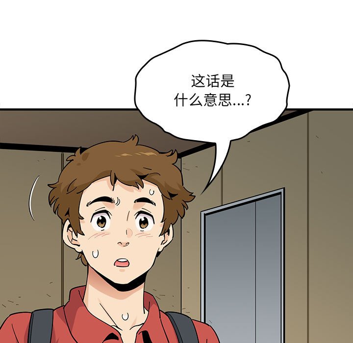 第 12 话14
