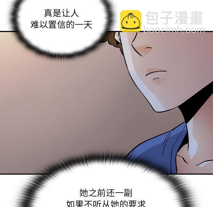 第 12 话142