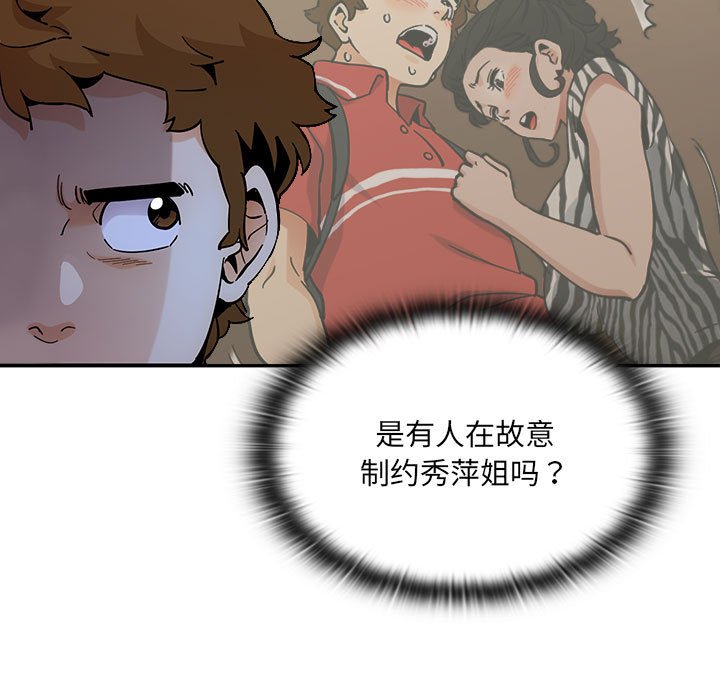 第 12 话146