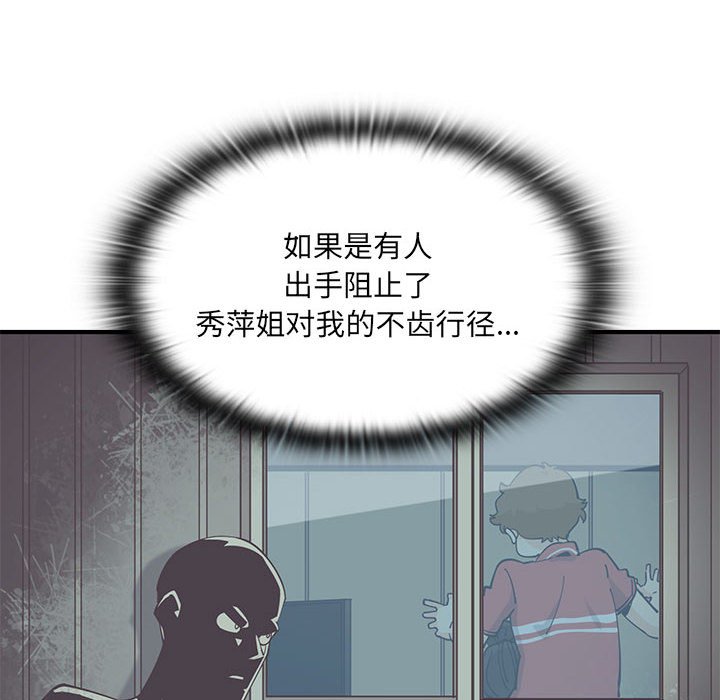 第 12 话147