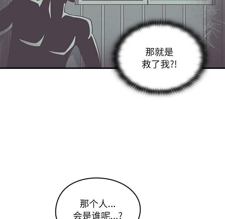 第 12 话148