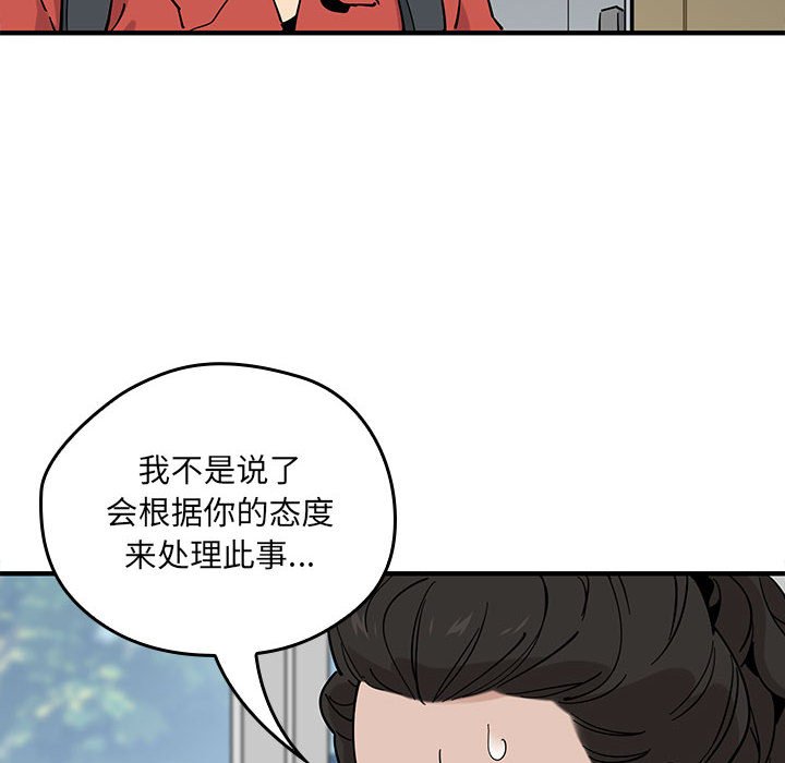 第 12 话15