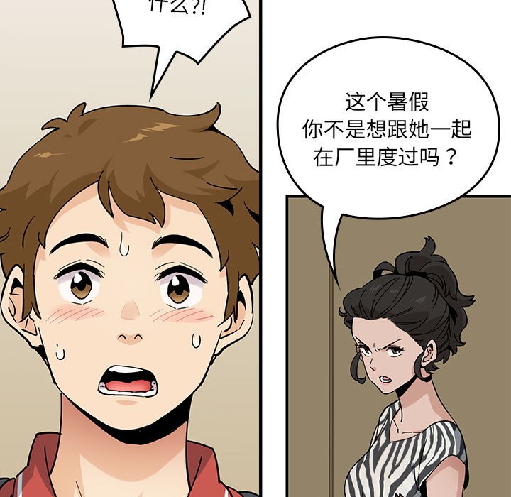 第 12 话20
