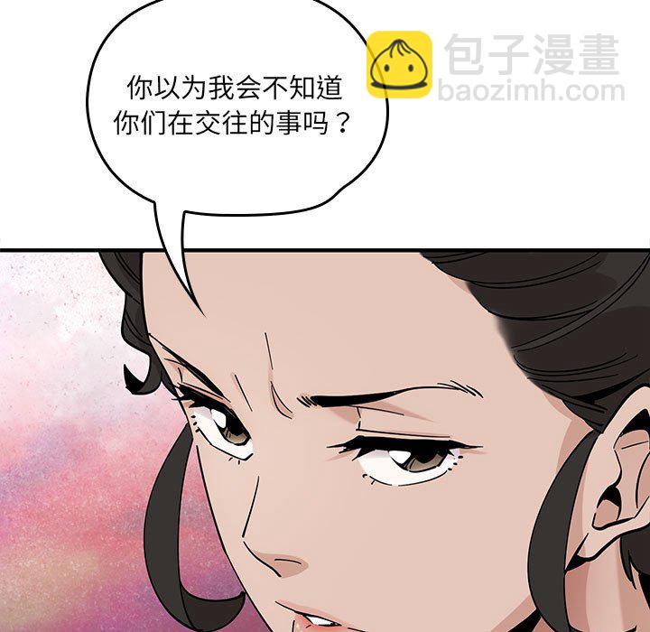 第 12 话22