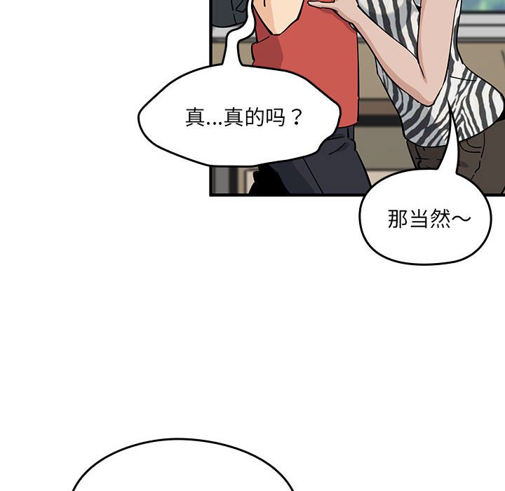 第 12 话27
