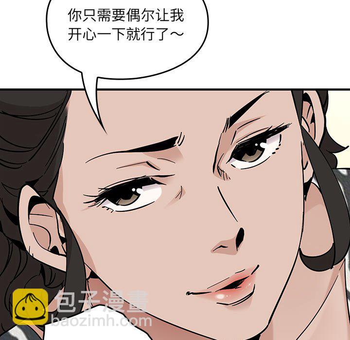 第 12 话28