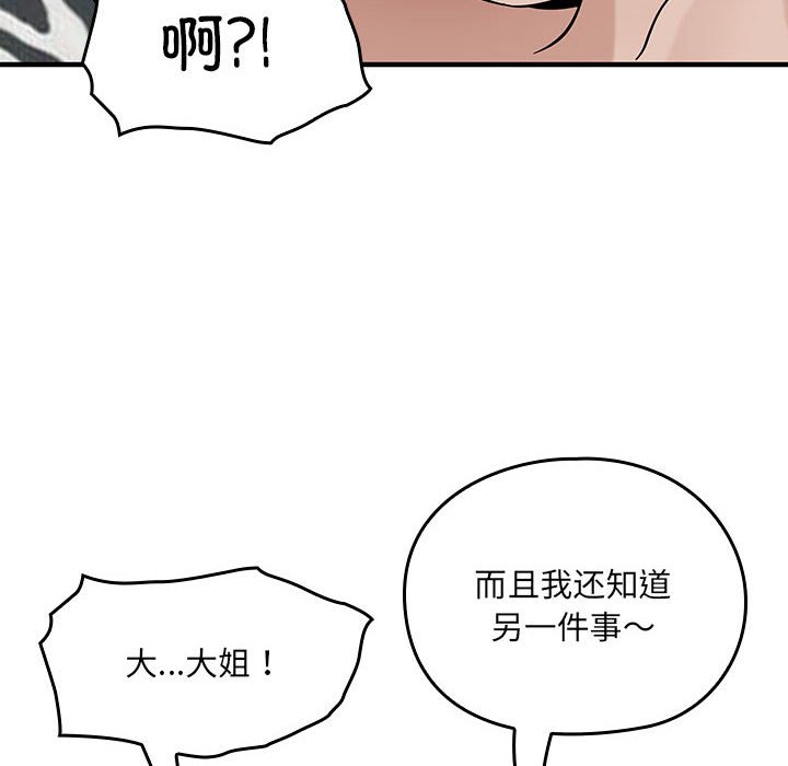 第 12 话29
