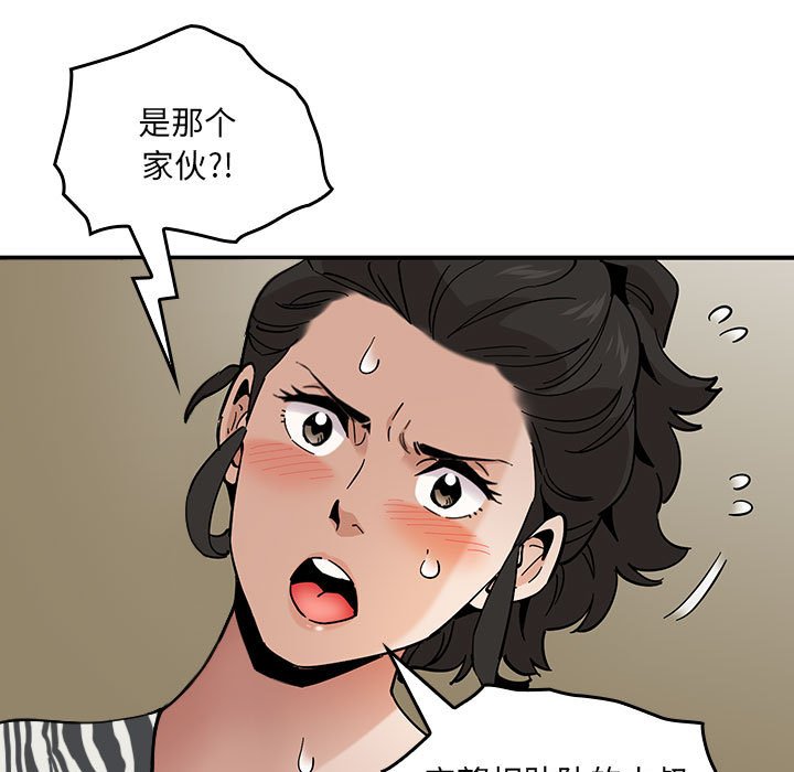 第 12 话34