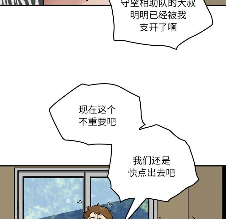 第 12 话35