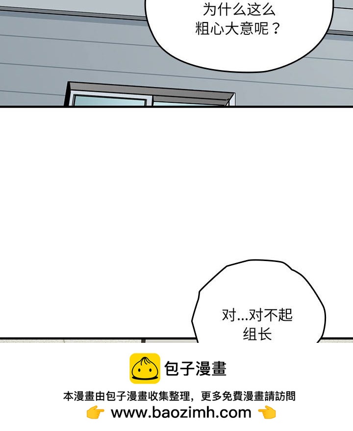 第 12 话49
