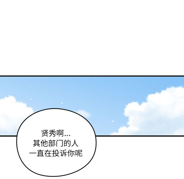第 12 话51