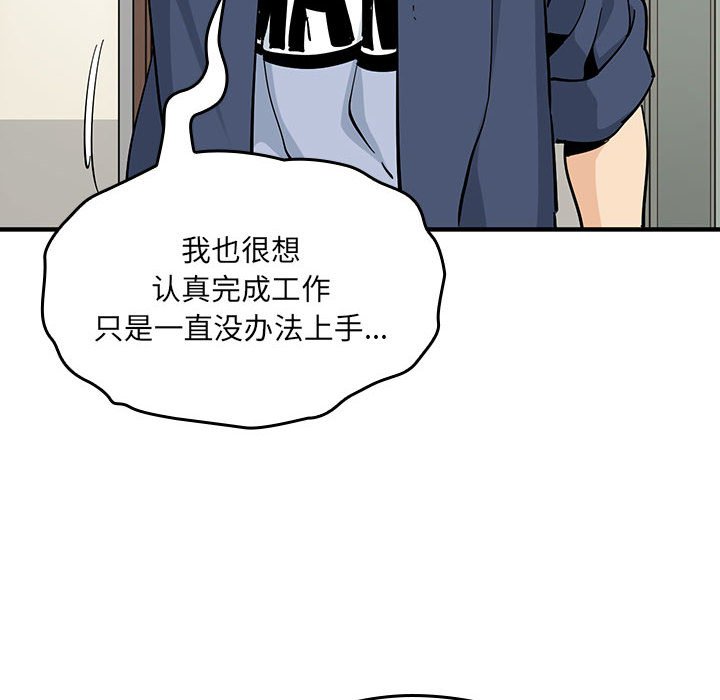 第 12 话55