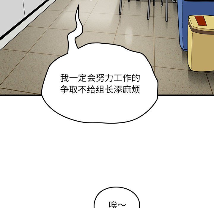 第 12 话57