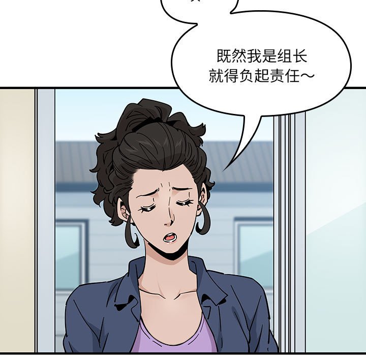 第 12 话58