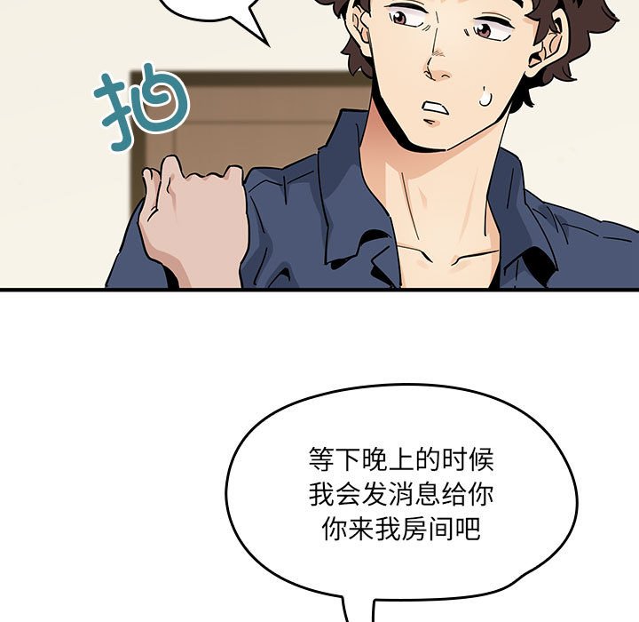 第 12 话60