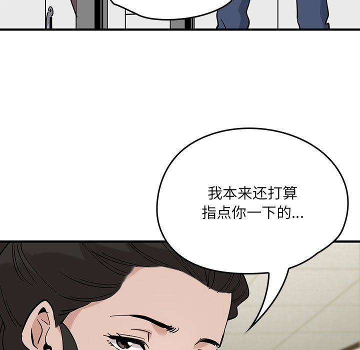 第 12 话64