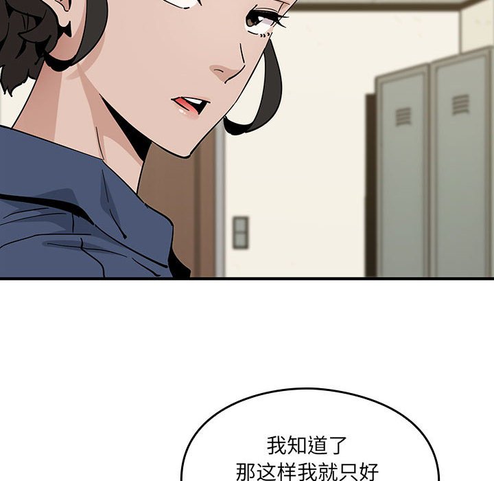 第 12 话65