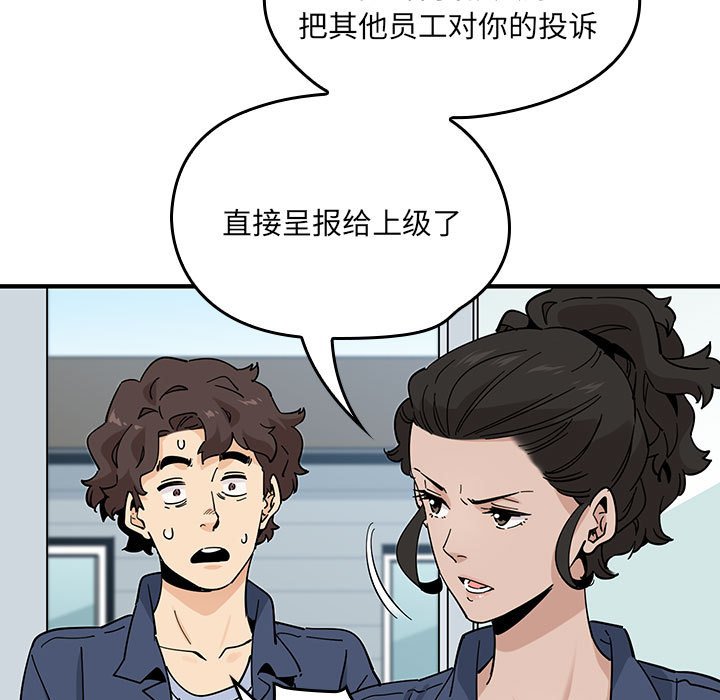 第 12 话66