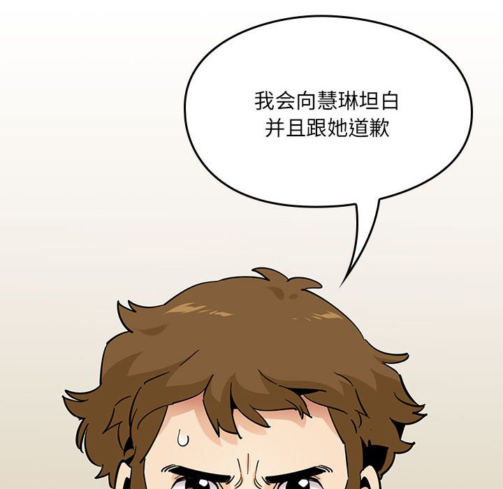第 12 话7