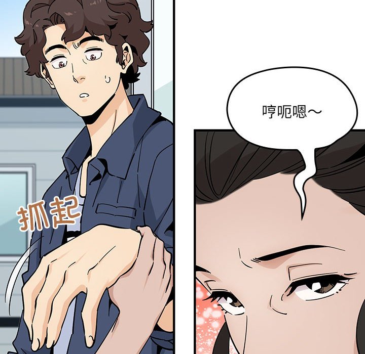 第 12 话73