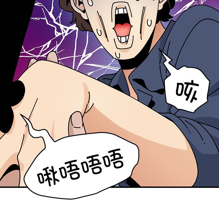 第 12 话76