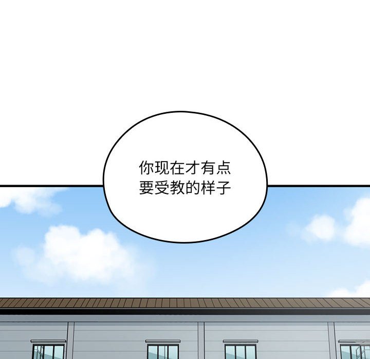 第 12 话77