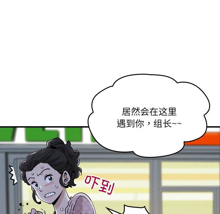 第 12 话81