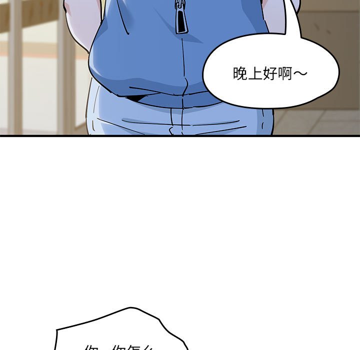 第 12 话84