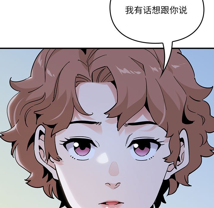 第 12 话88