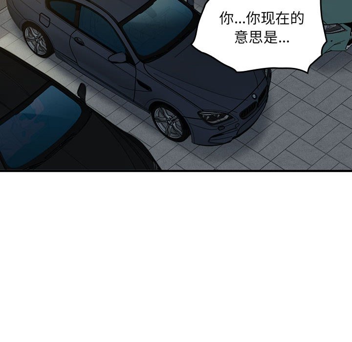 第 12 话91