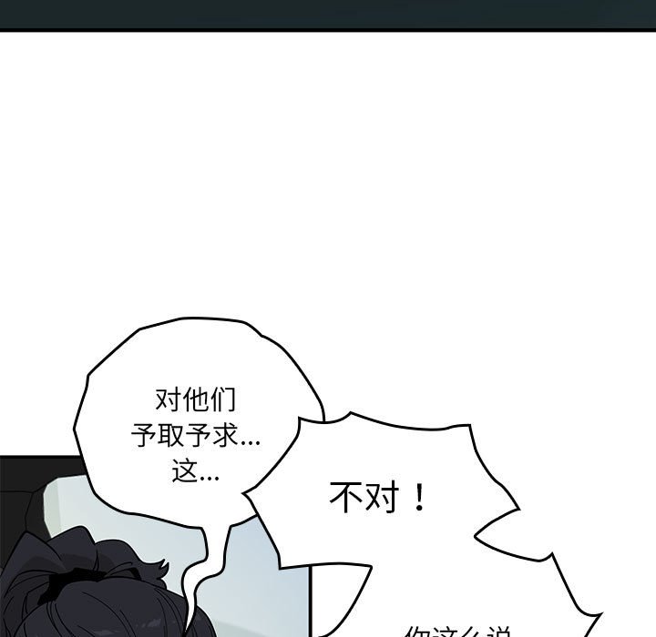 第 12 话93