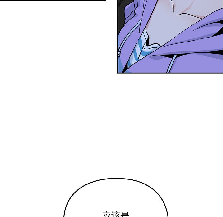 第 12 话95
