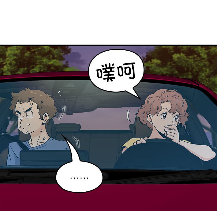 第 13 话10