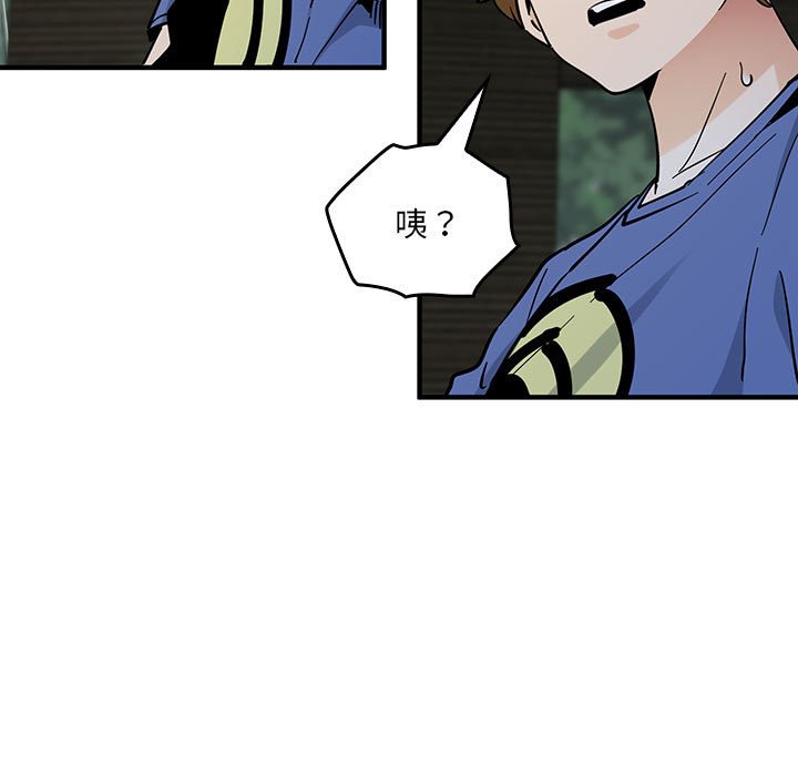 第 13 话109