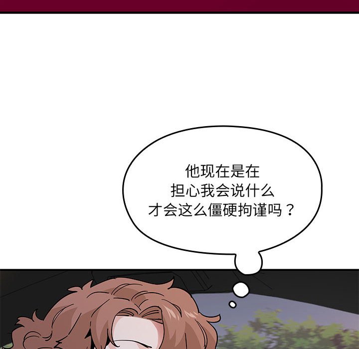 第 13 话11