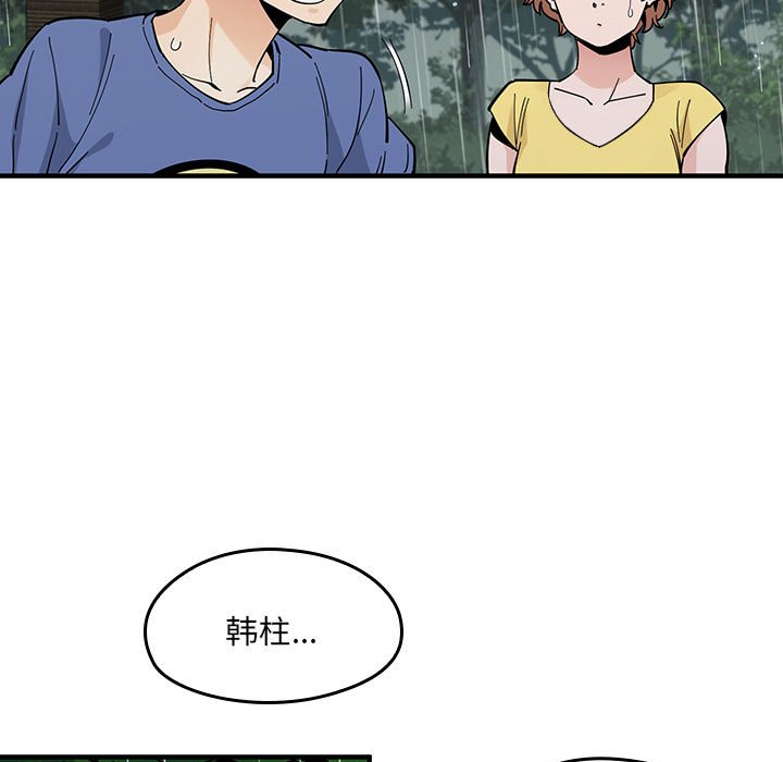 第 13 话111