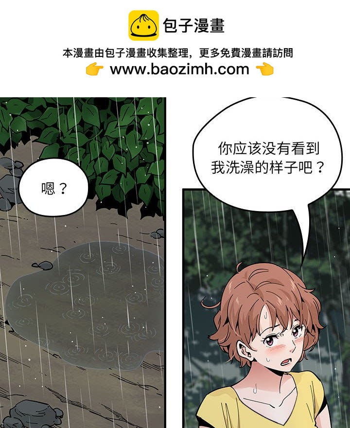 第 13 话112