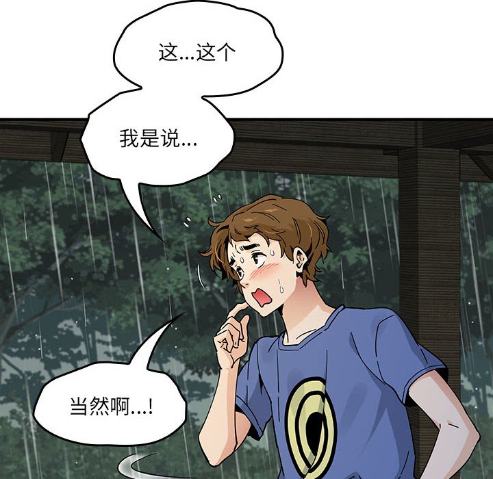 第 13 话114