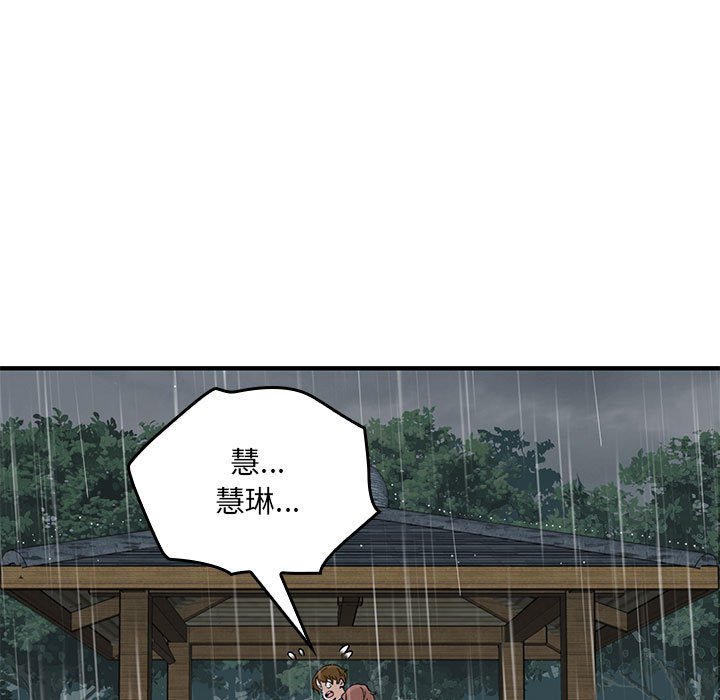 第 13 话117