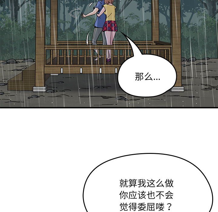 第 13 话118