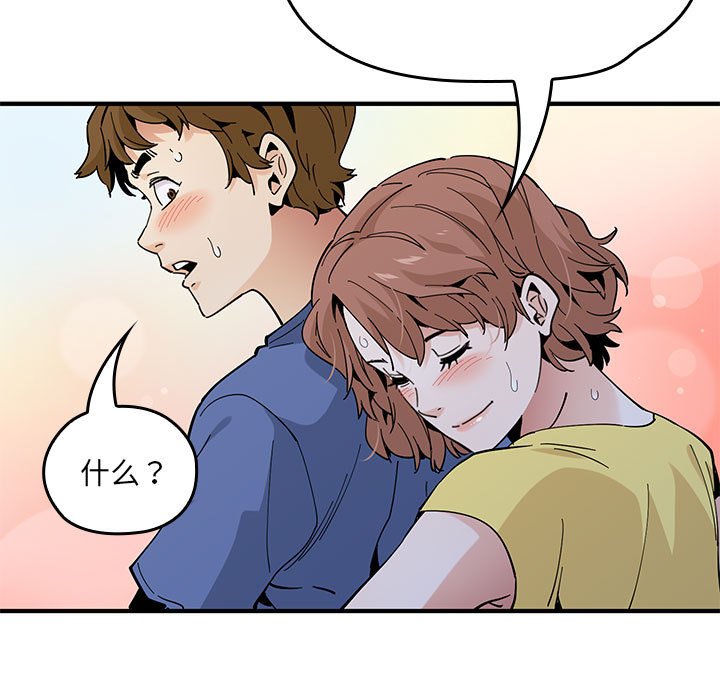 第 13 话119