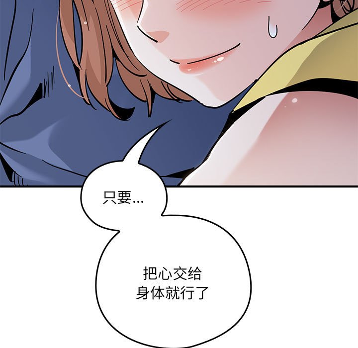 第 13 话121