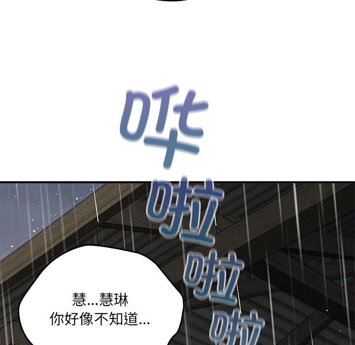 第 13 话122
