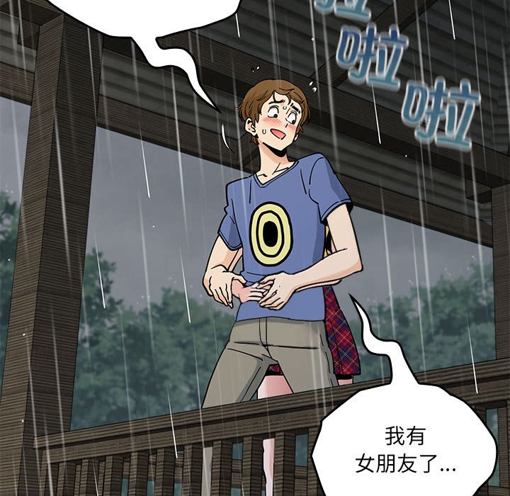 第 13 话123