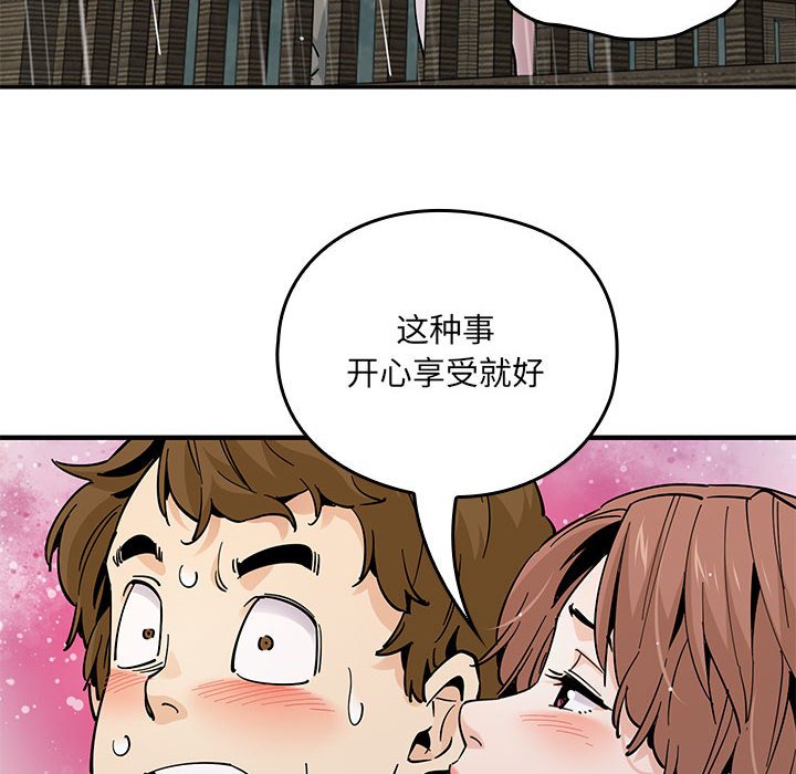 第 13 话124