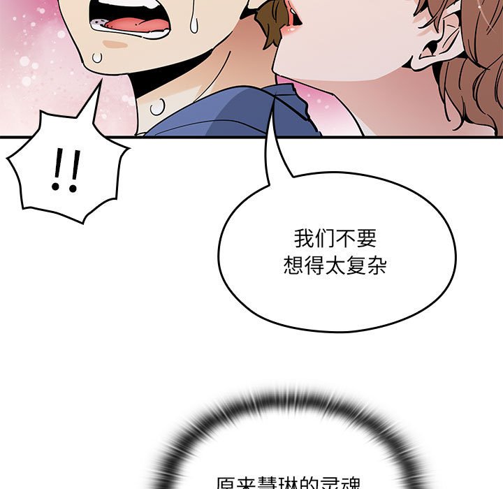第 13 话125