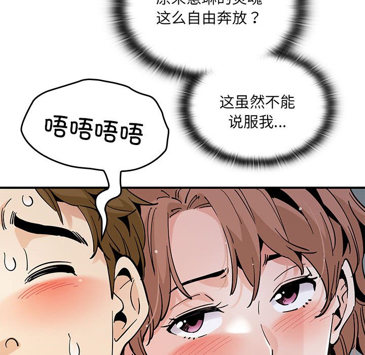 第 13 话126