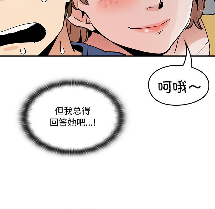 第 13 话127