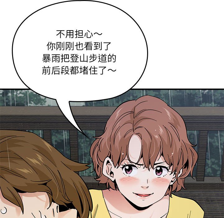 第 13 话128