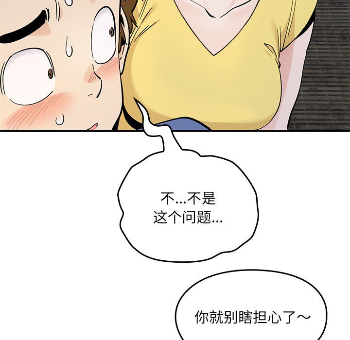 第 13 话129